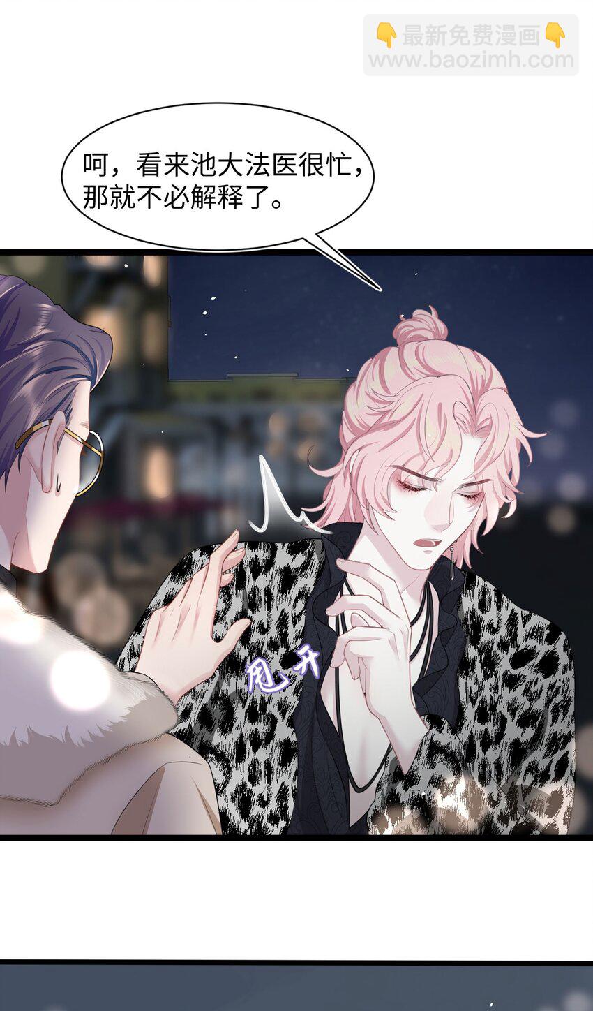 第11话 佑言的赌局-第13话