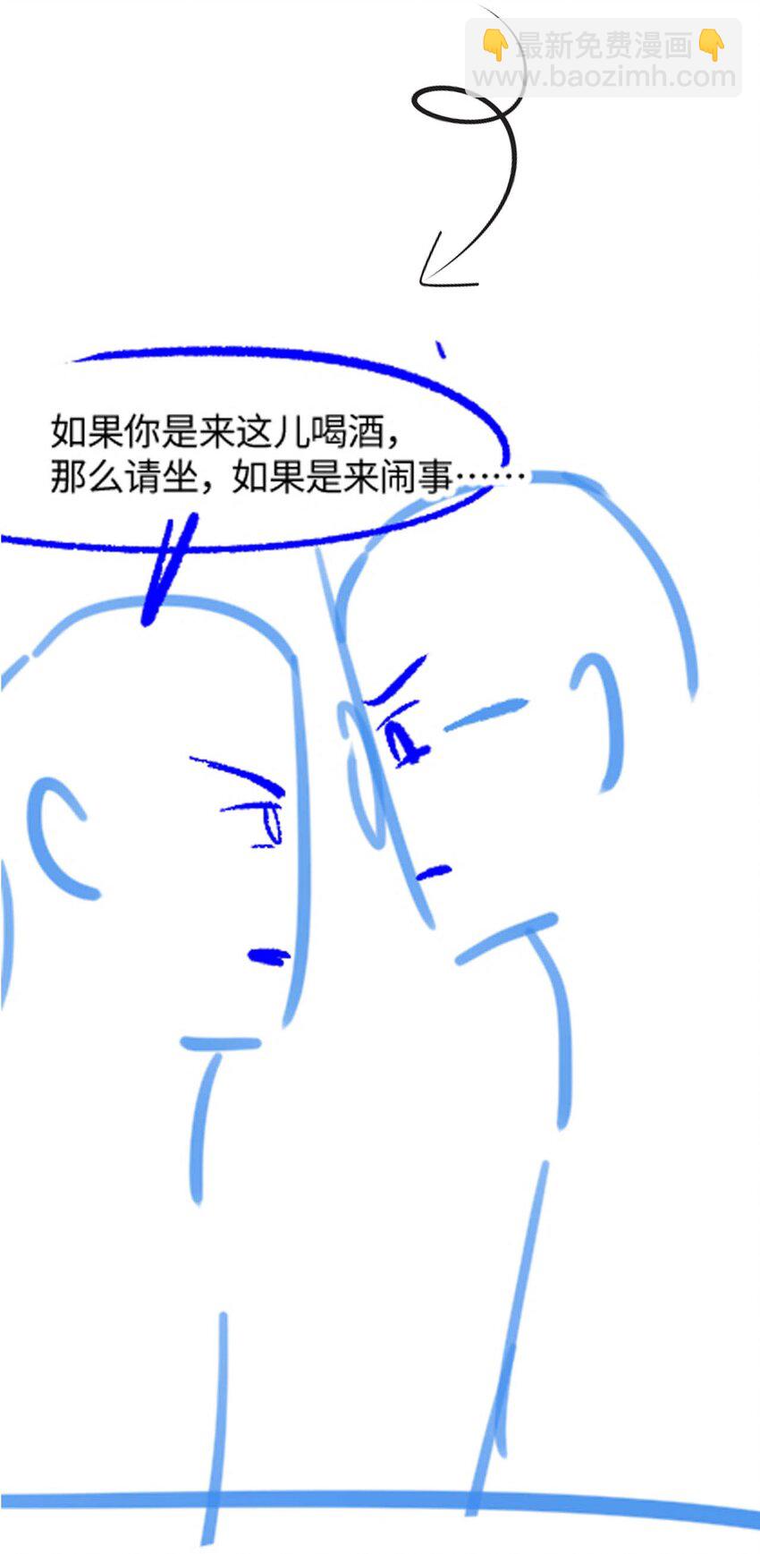 第11话 佑言的赌局-第13话