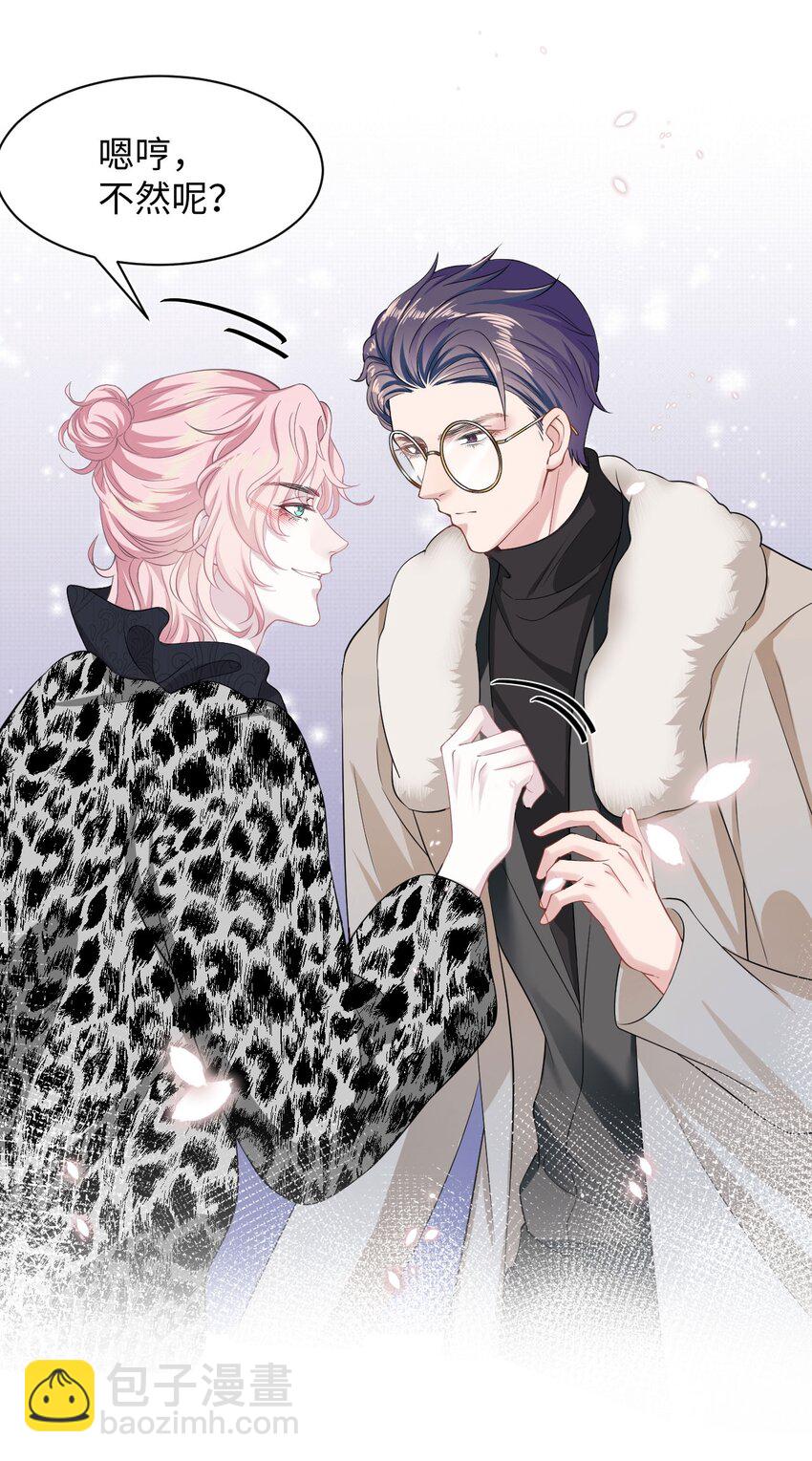 第11话 佑言的赌局-第13话