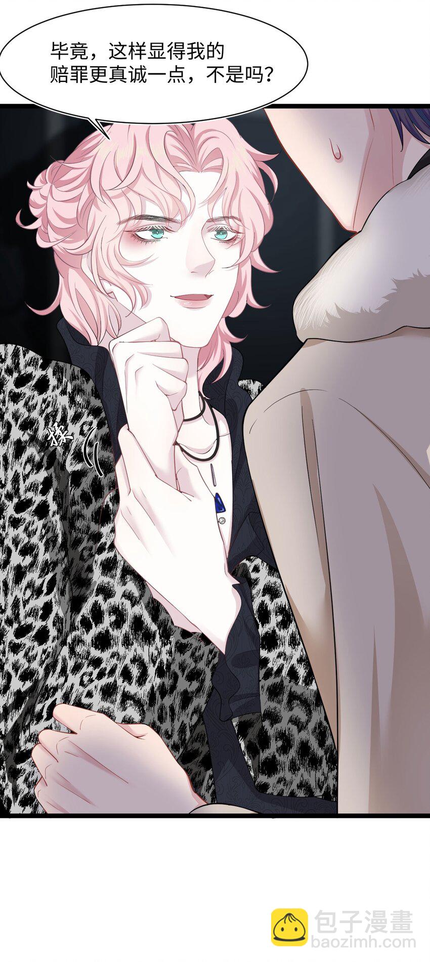 第11话 佑言的赌局-第13话