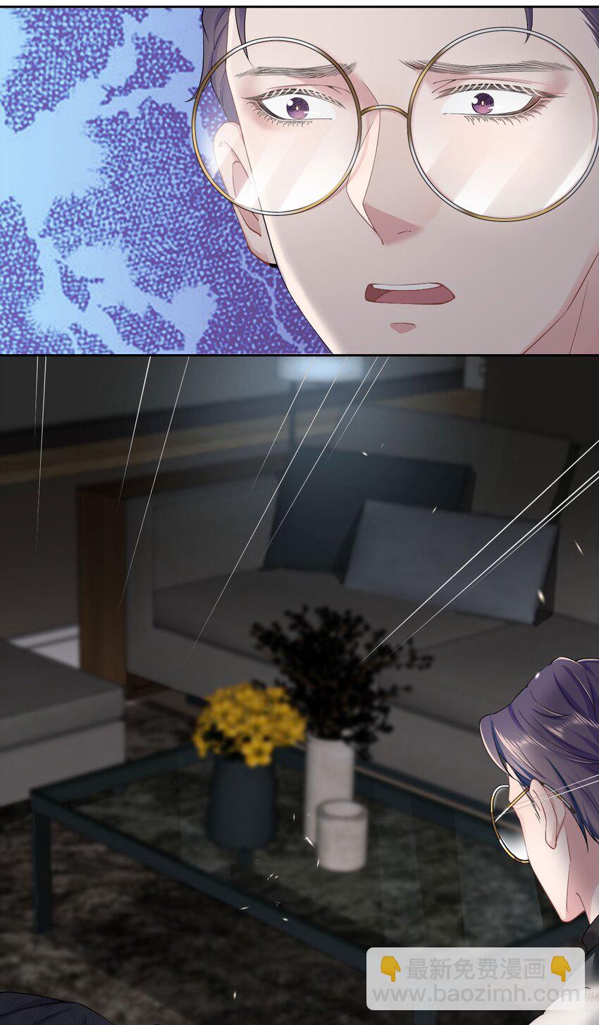 第13话 帮帮我！最后一次&hellip;&hellip;-第15话