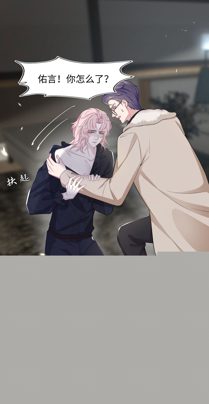 第13话 帮帮我！最后一次&hellip;&hellip;-第15话