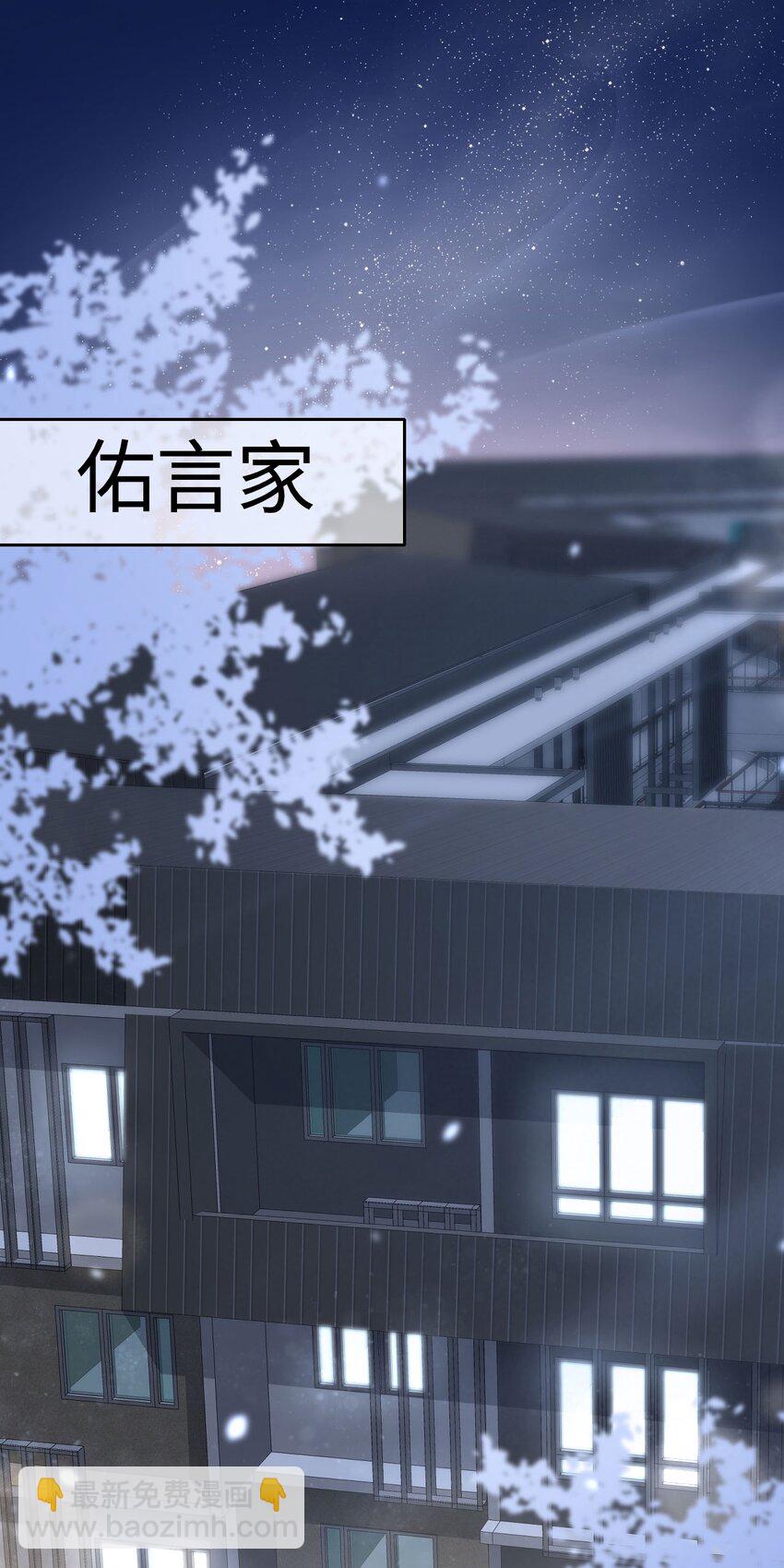 第13话 帮帮我！最后一次&hellip;&hellip;-第15话