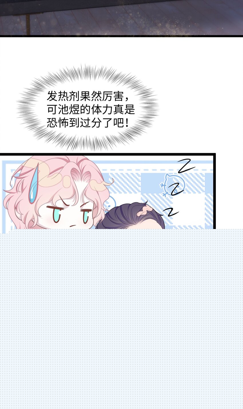 第13话 帮帮我！最后一次&hellip;&hellip;-第15话