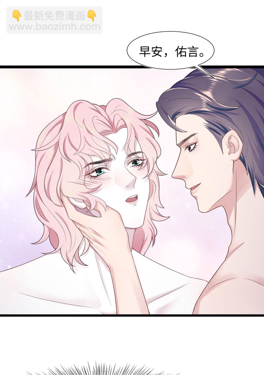 第13话 帮帮我！最后一次&hellip;&hellip;-第15话