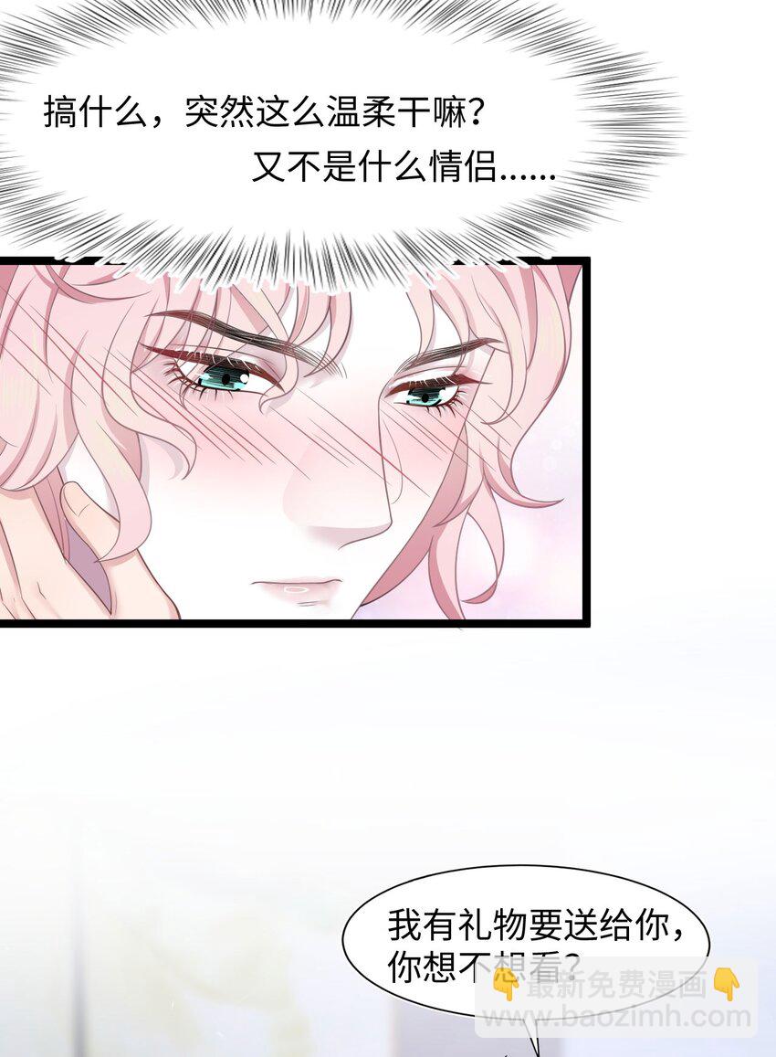 第13话 帮帮我！最后一次&hellip;&hellip;-第15话