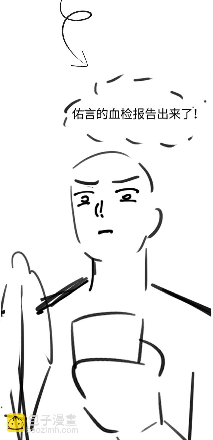 第13话 帮帮我！最后一次&hellip;&hellip;-第15话