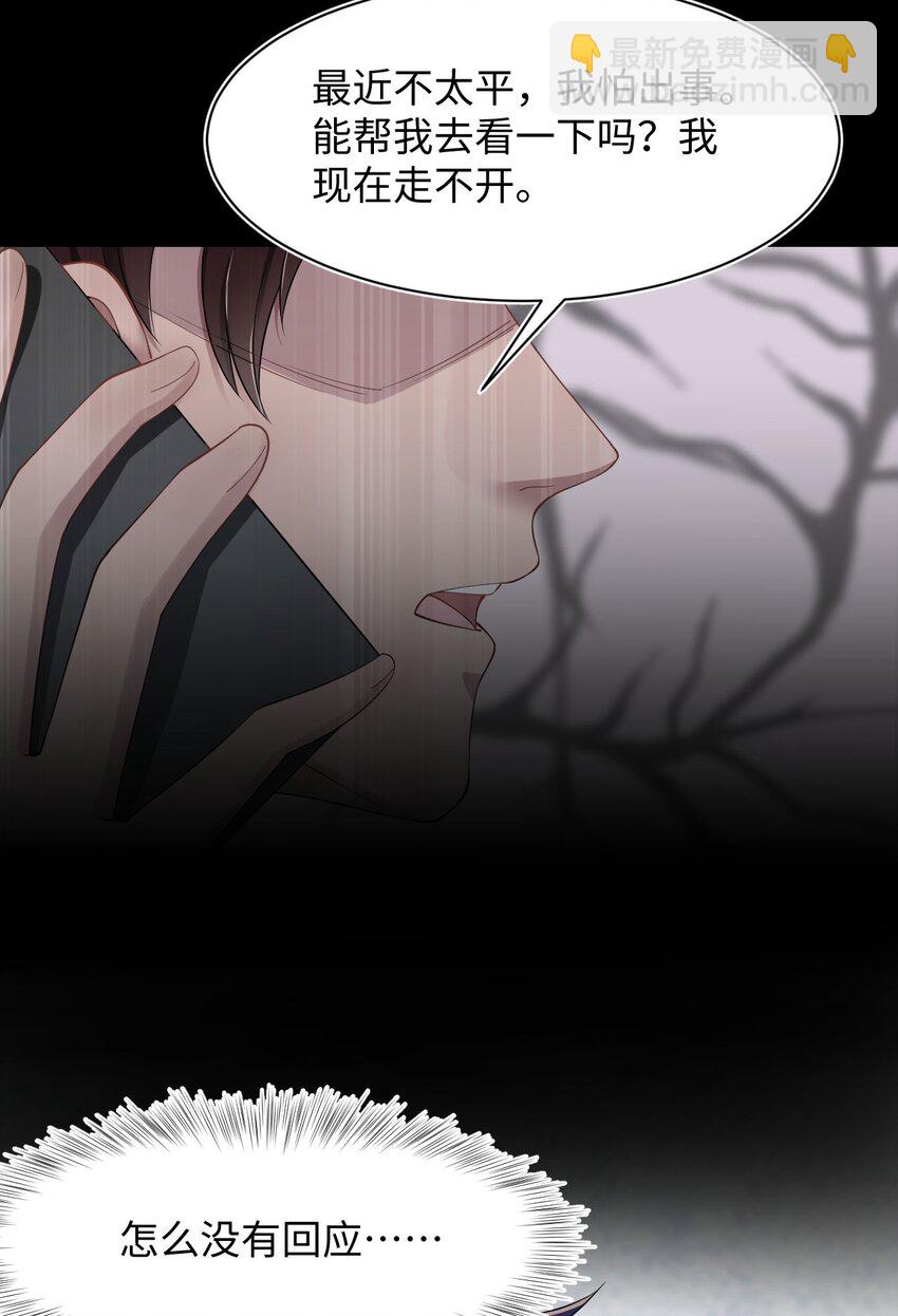 第13话 帮帮我！最后一次&hellip;&hellip;-第15话