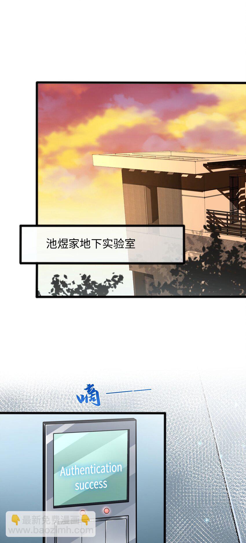 第15话 对峙-第17话