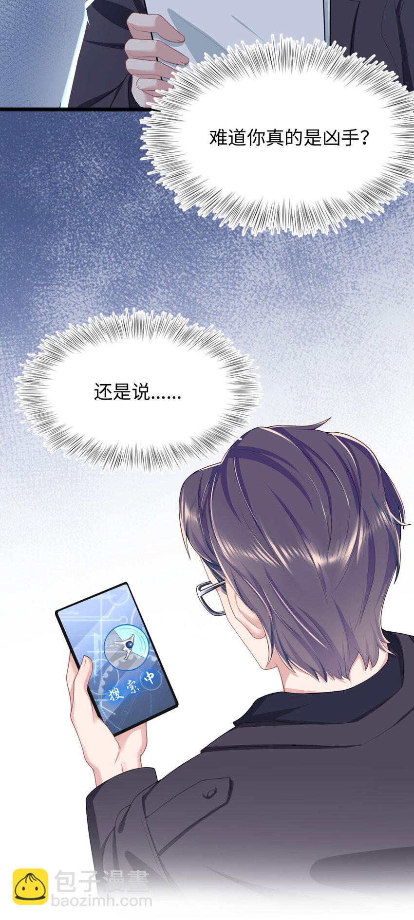 第15话 对峙-第17话