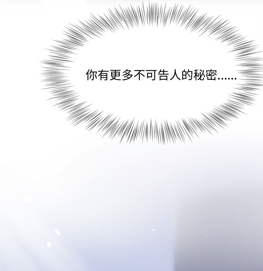 第15话 对峙-第17话