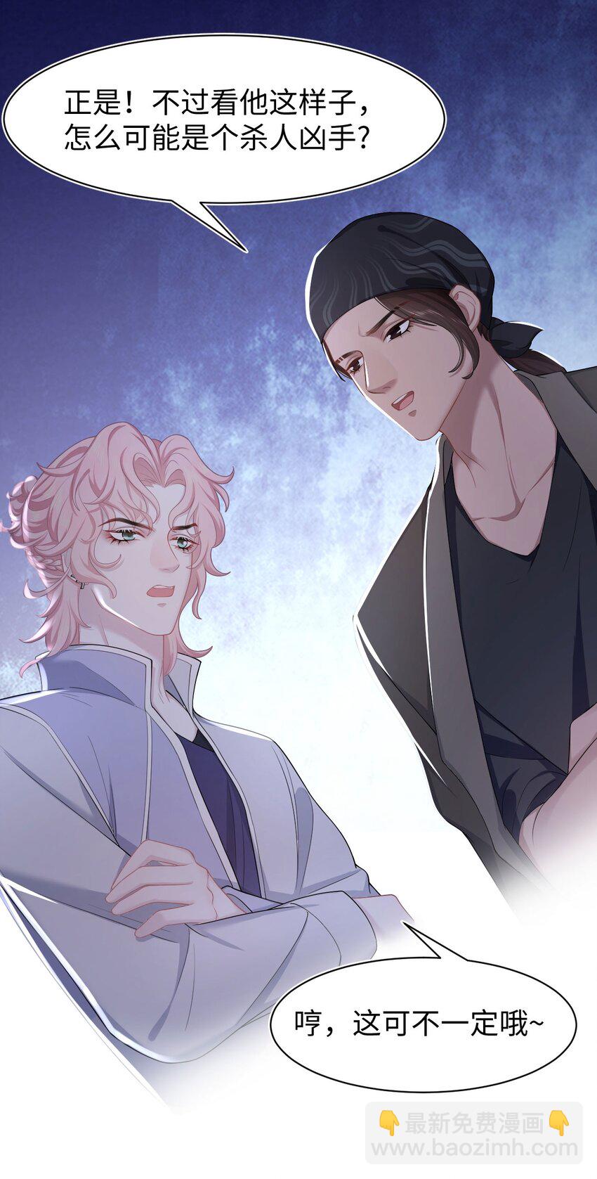 第15话 对峙-第17话