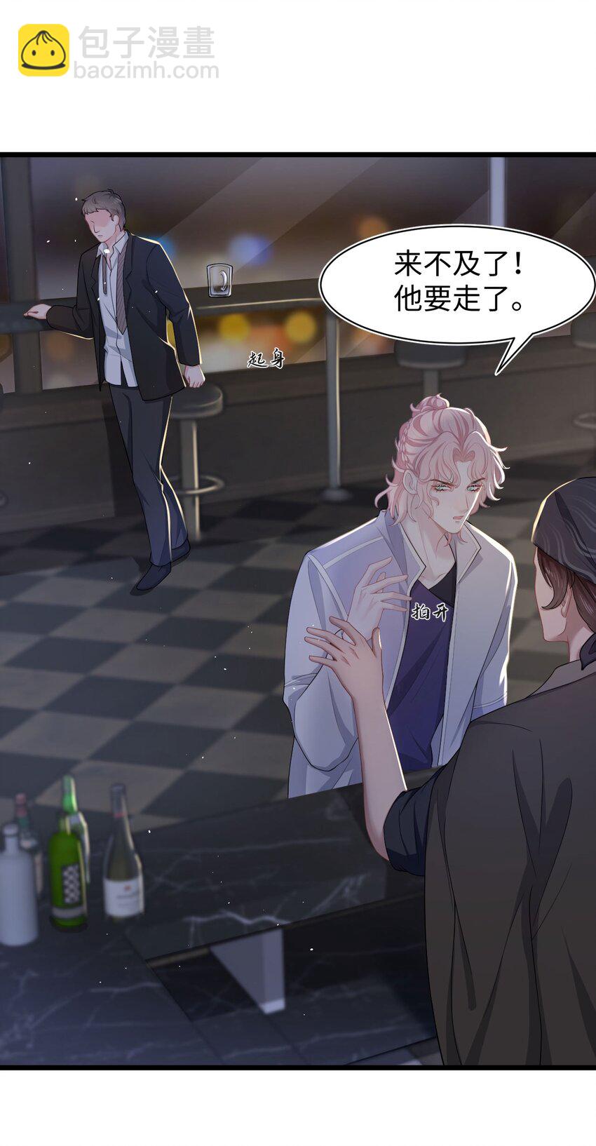 第15话 对峙-第17话