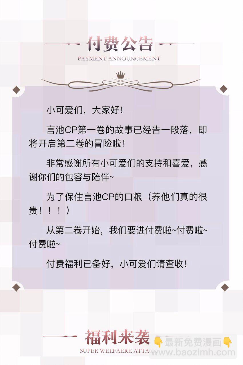 第15话 对峙-第17话