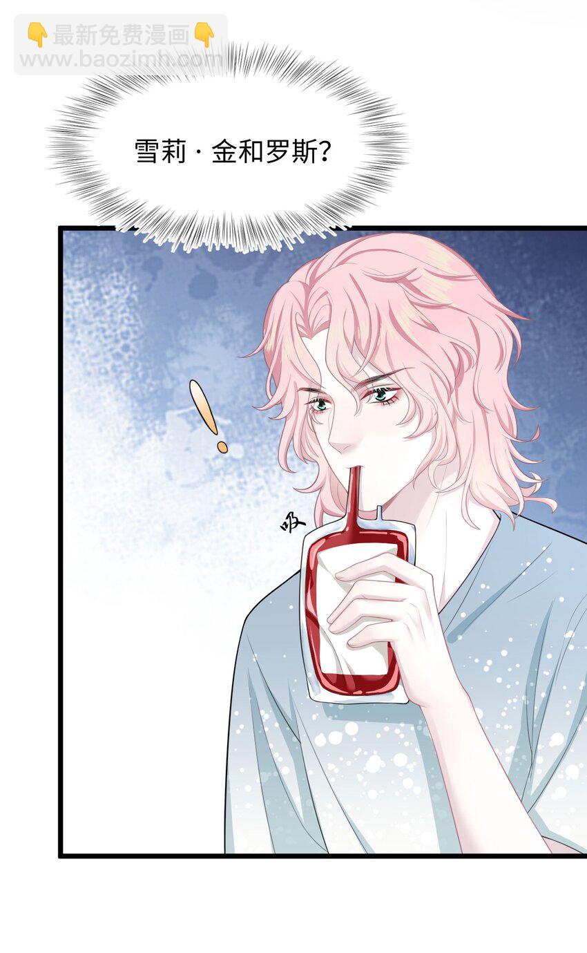 第15话 对峙-第17话