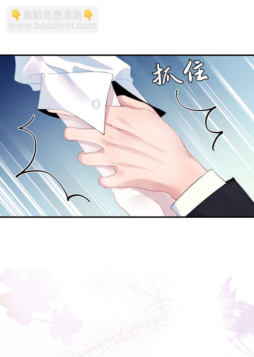 第1话 捡回家的危险！(1/2)-第3话