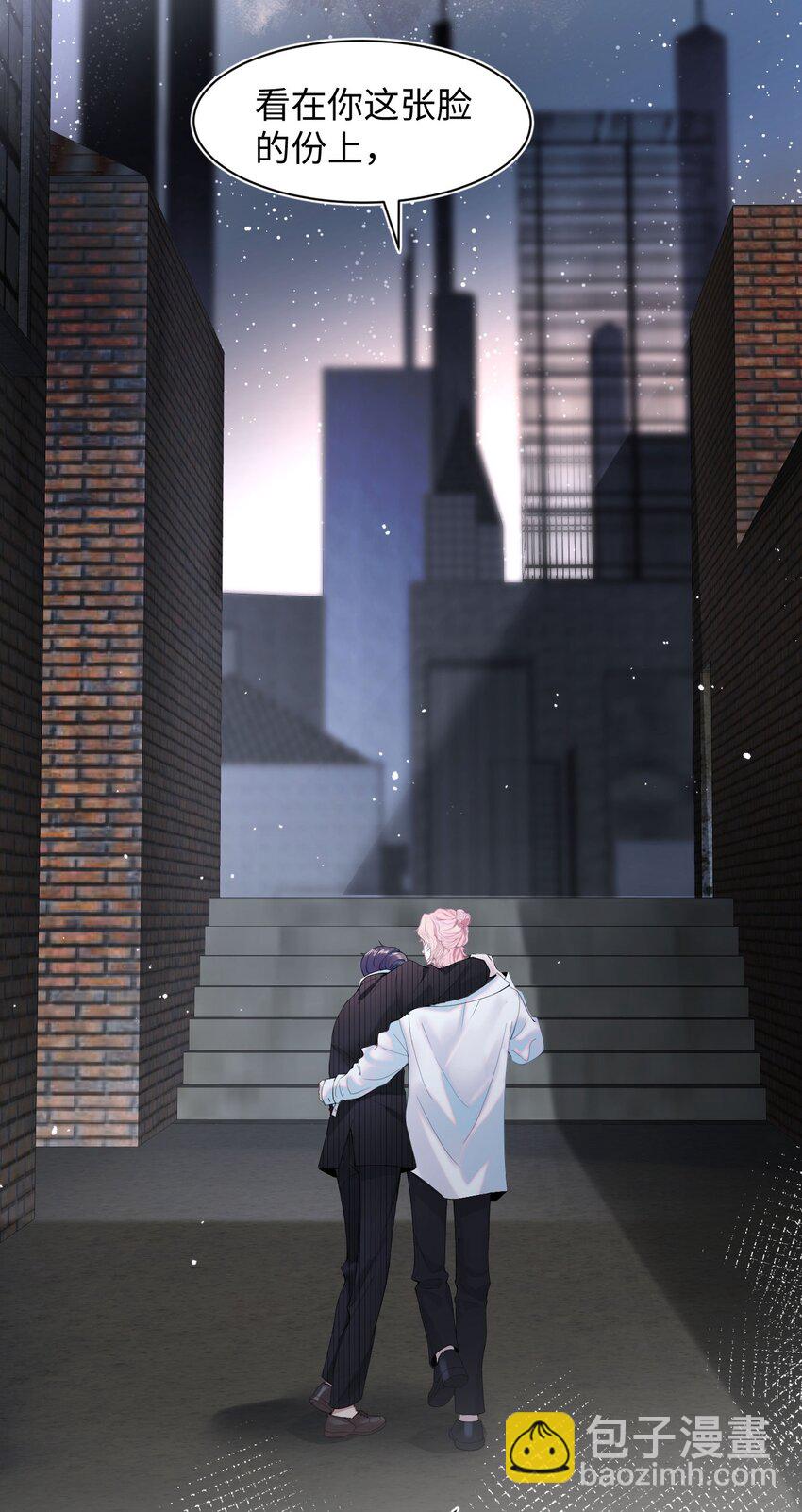 第1话 捡回家的危险！(1/2)-第3话