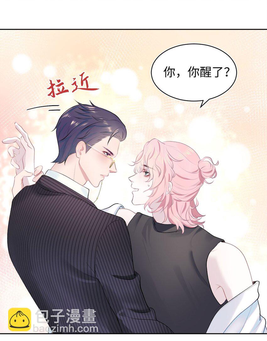 第1话 捡回家的危险！(1/2)-第3话