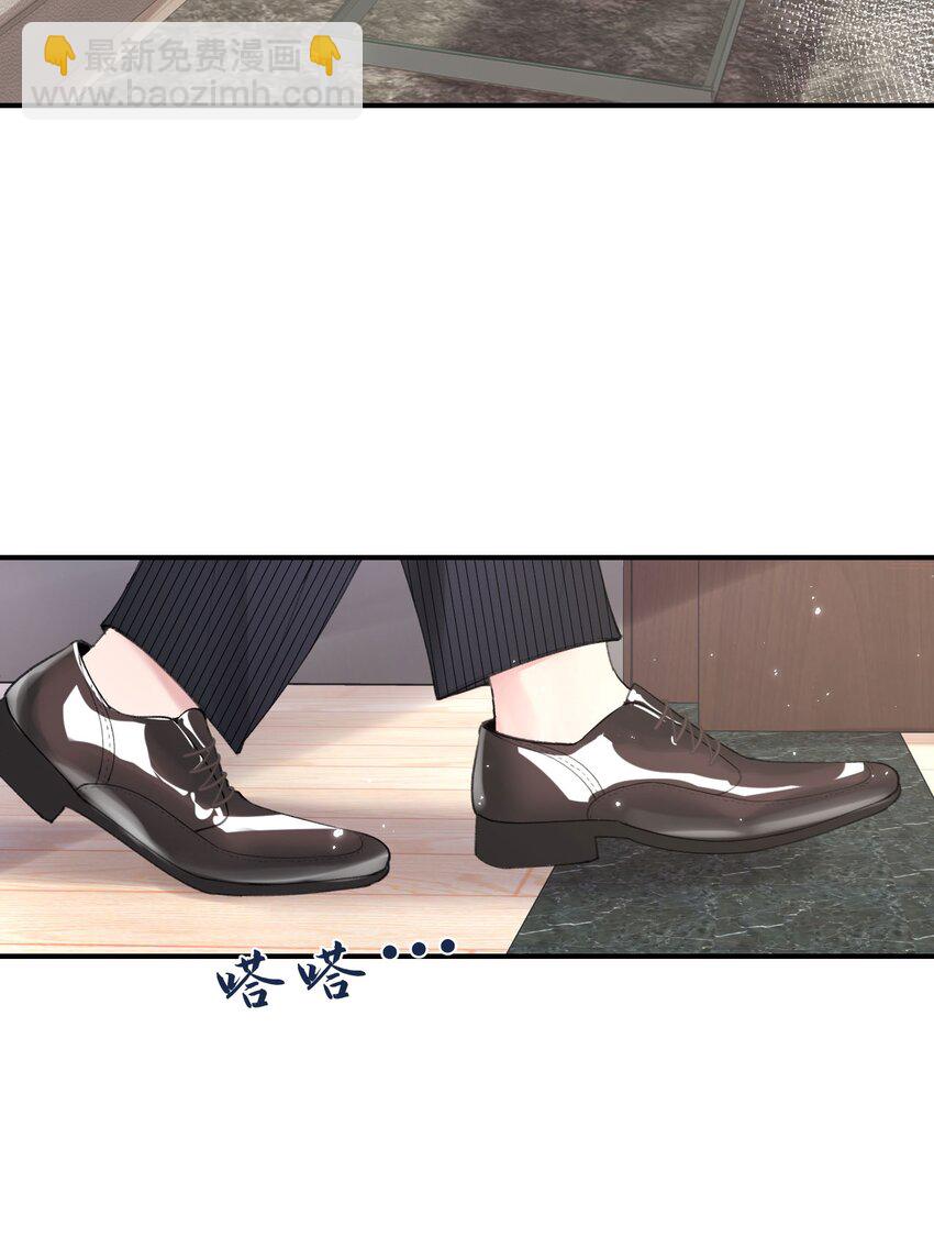 第1话 捡回家的危险！(1/2)-第3话