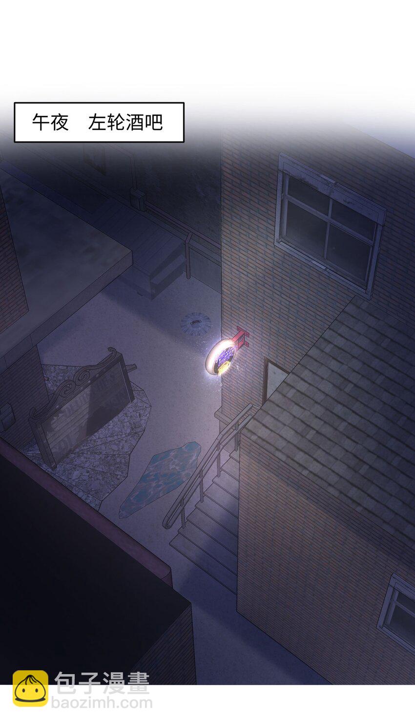 第1话 捡回家的危险！(1/2)-第3话