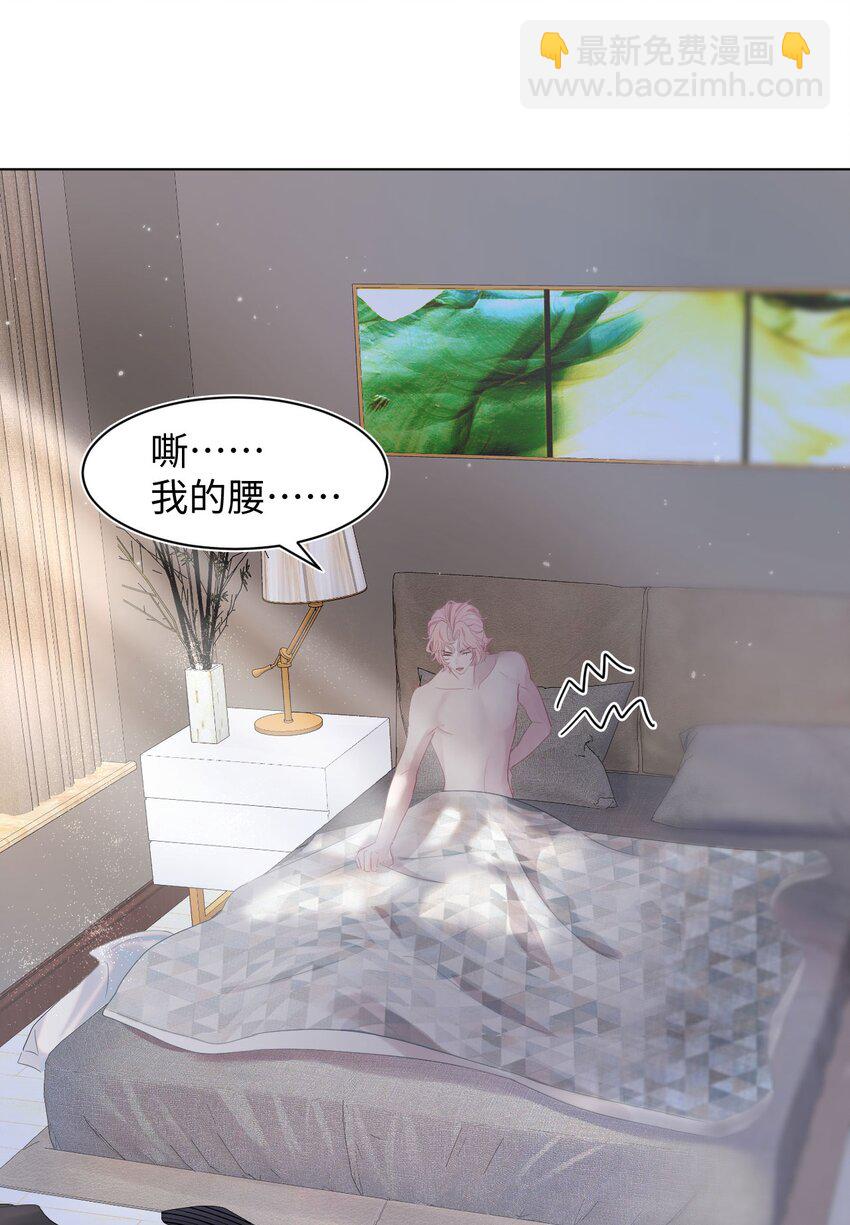 第1话 捡回家的危险！(1/2)-第3话