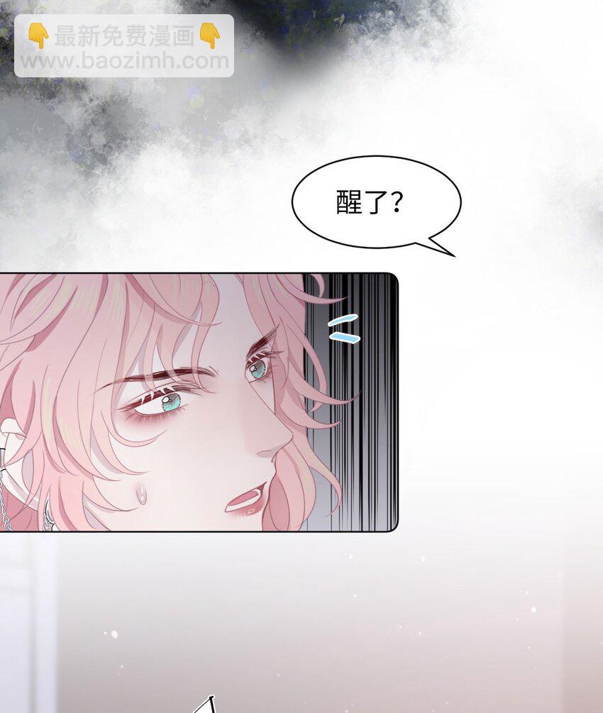 第1话 捡回家的危险！(1/2)-第3话