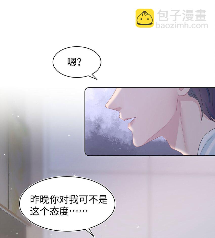 第1话 捡回家的危险！(1/2)-第3话