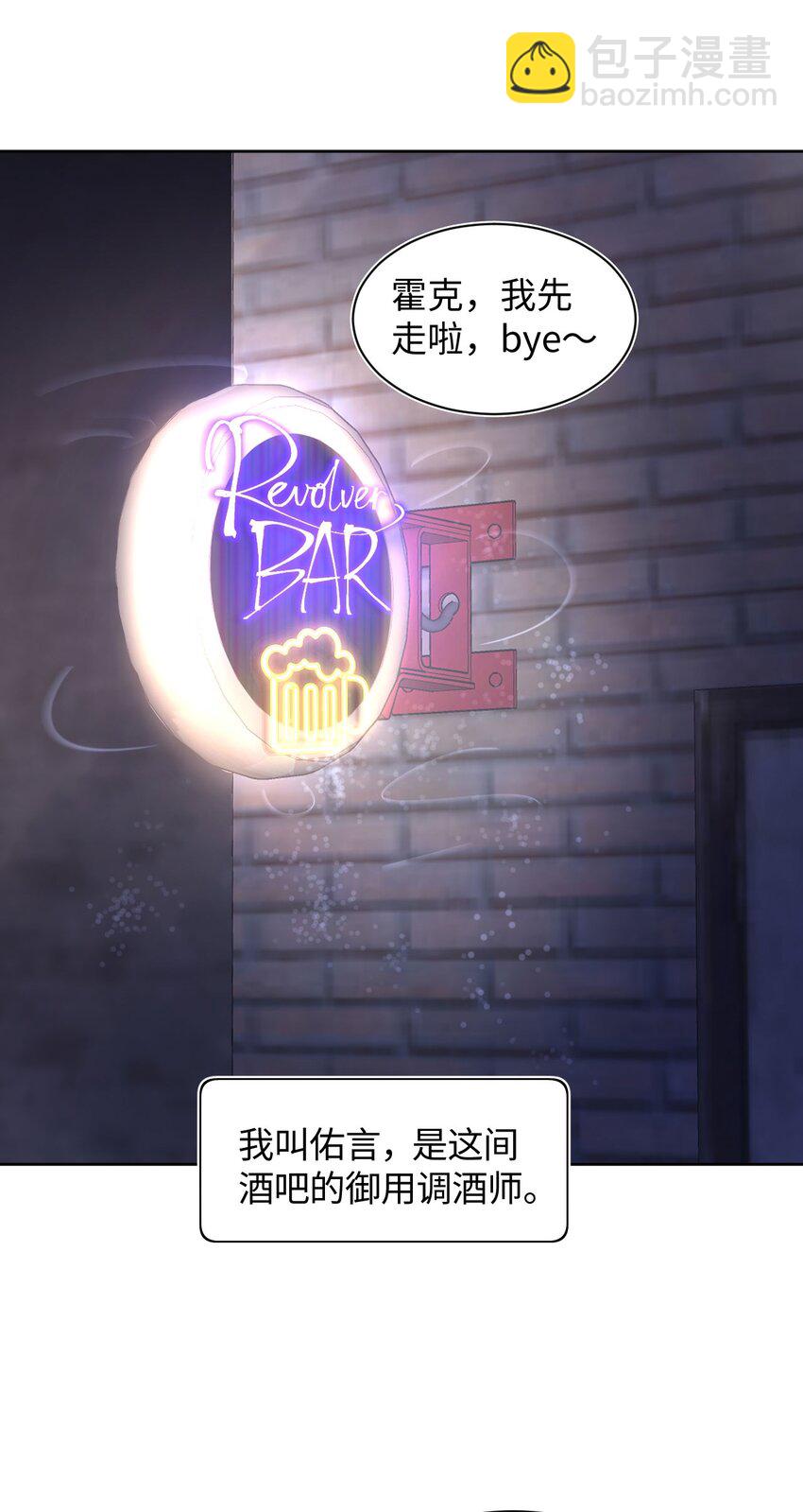 第1话 捡回家的危险！(1/2)-第3话