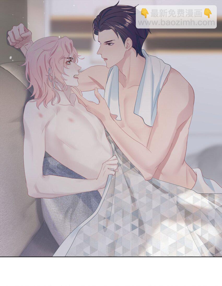 第1话 捡回家的危险！(1/2)-第3话