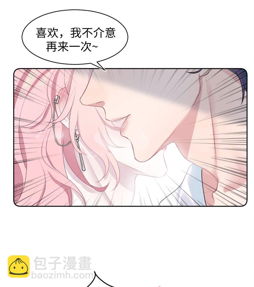 第1话 捡回家的危险！(1/2)-第3话