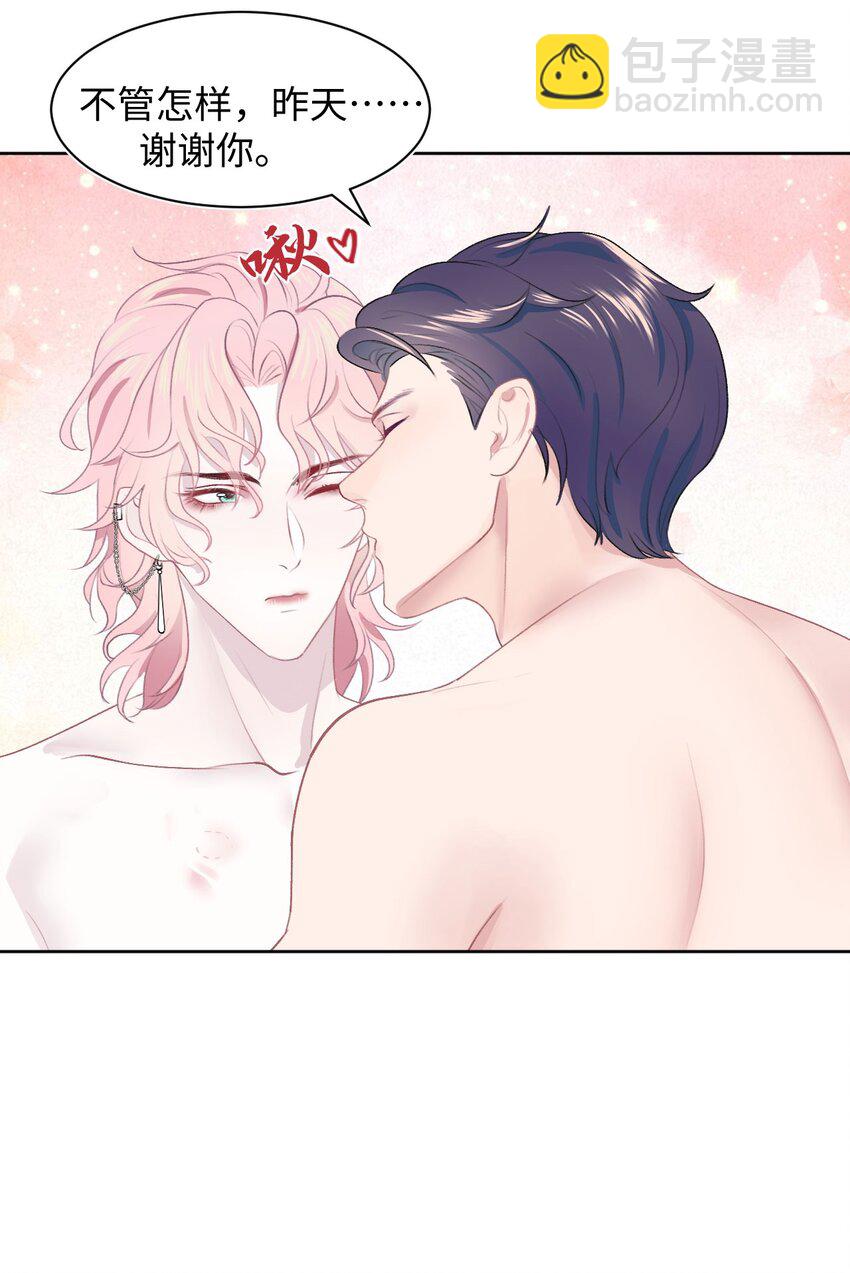 第1话 捡回家的危险！(1/2)-第3话