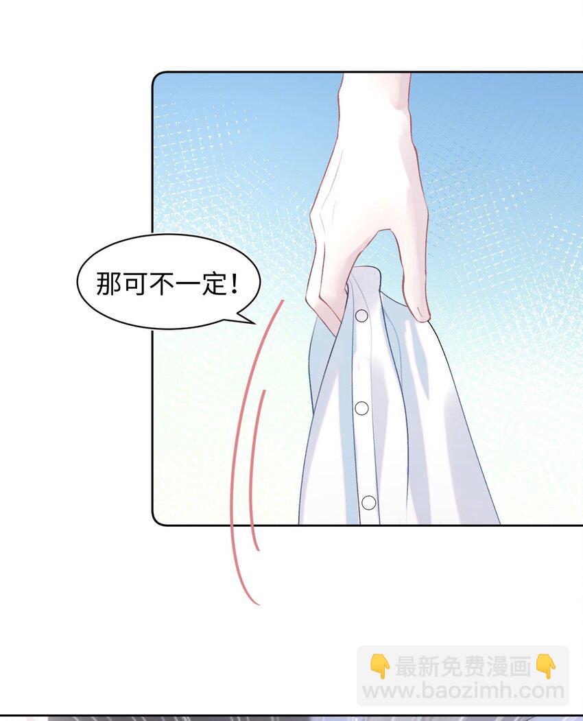 第1话 捡回家的危险！(1/2)-第3话