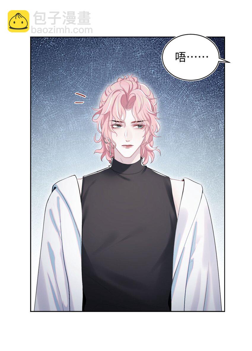 第1话 捡回家的危险！(1/2)-第3话