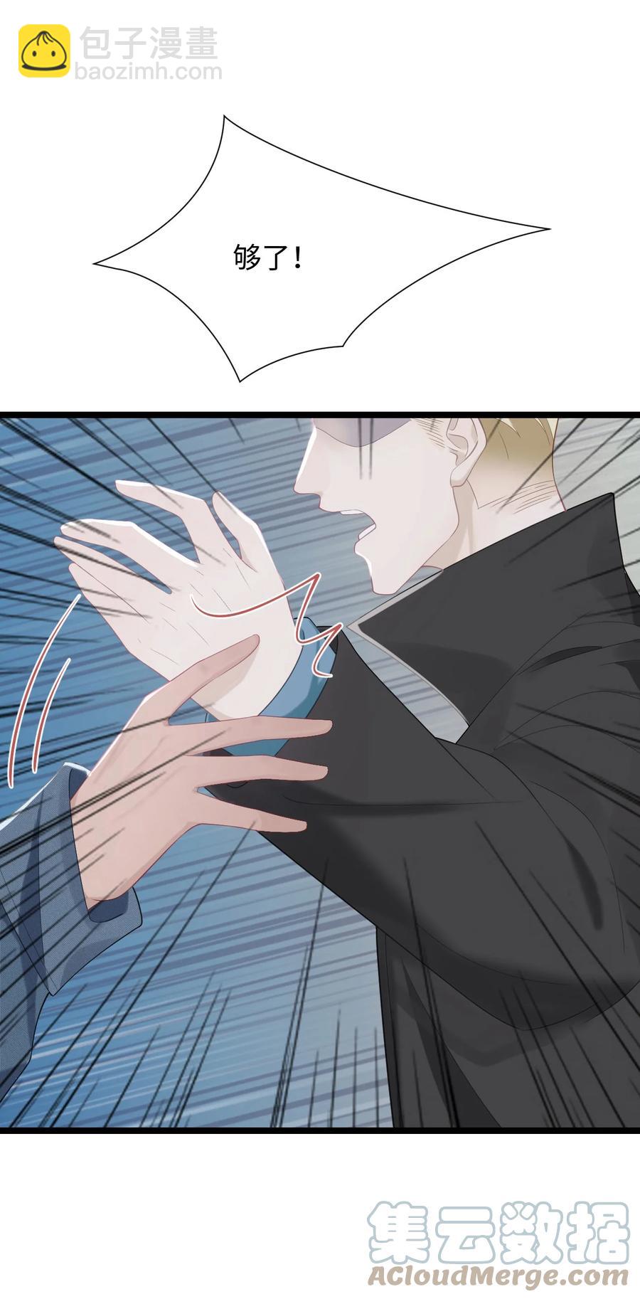 第19话 误会至深-第21话