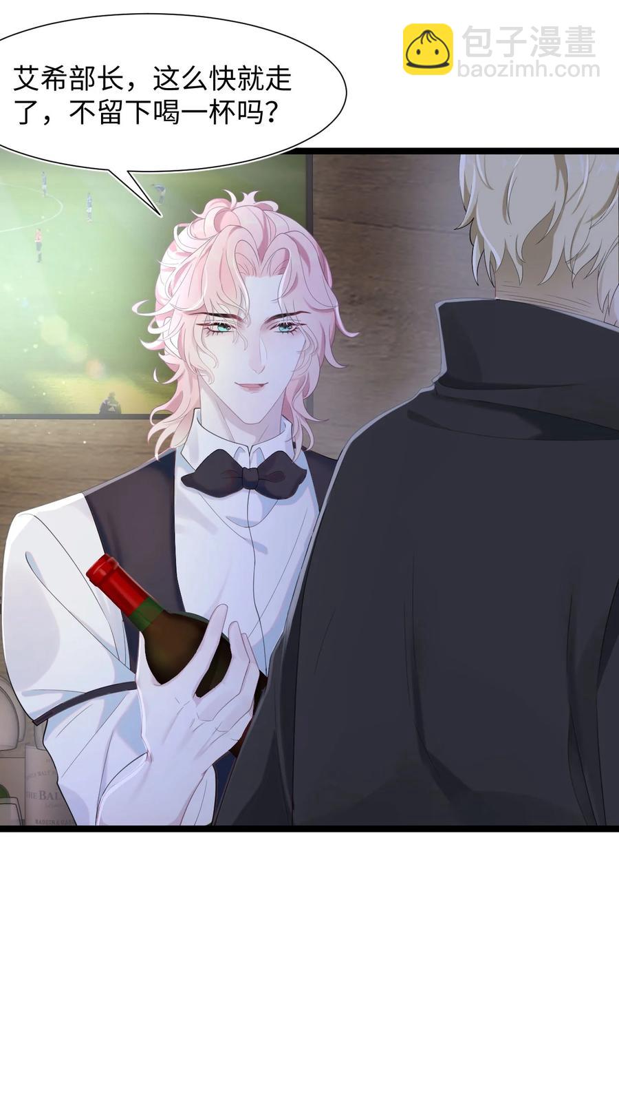 第19话 误会至深-第21话