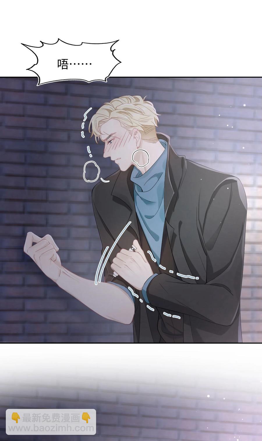 第19话 误会至深-第21话