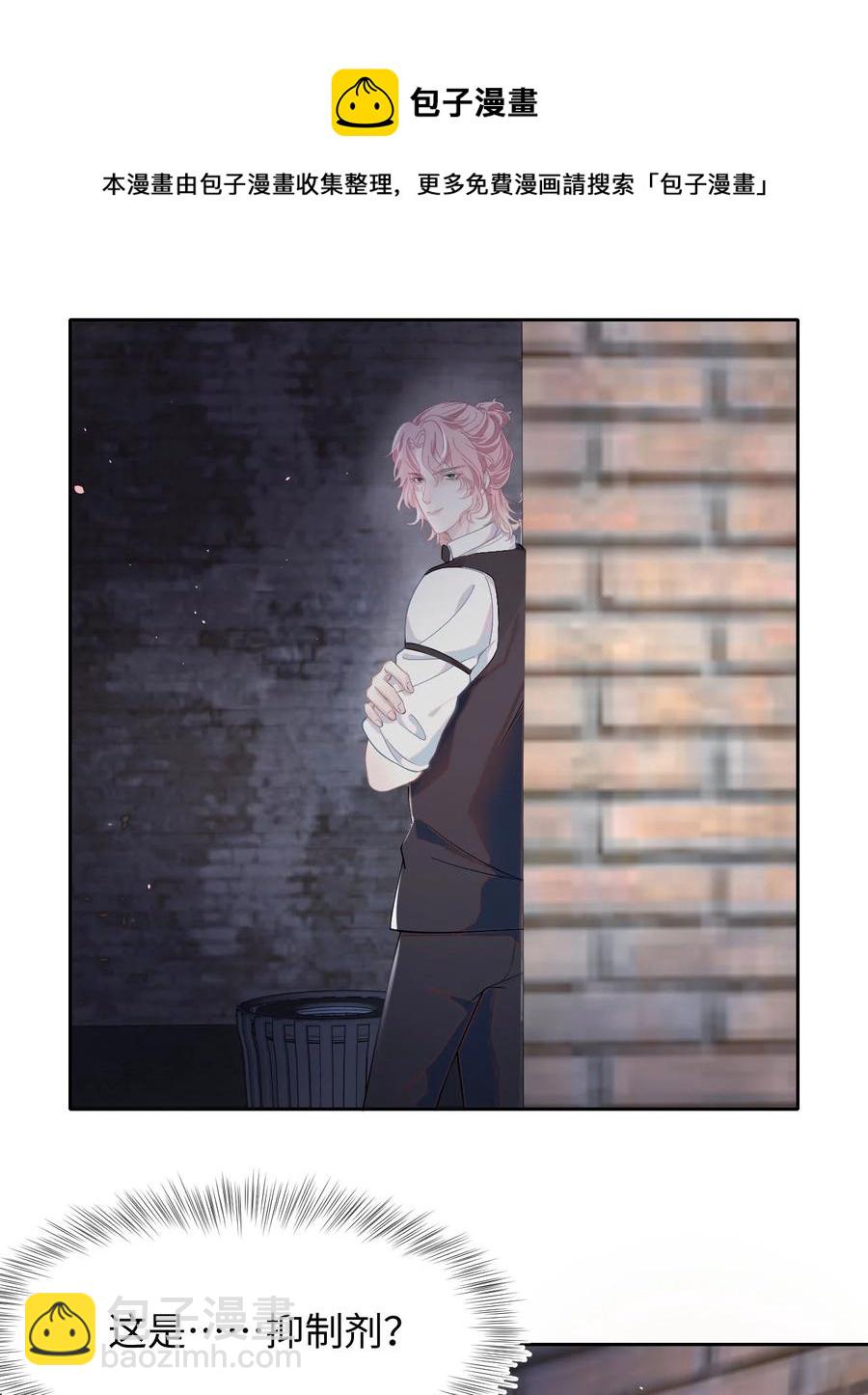 第19话 误会至深-第21话