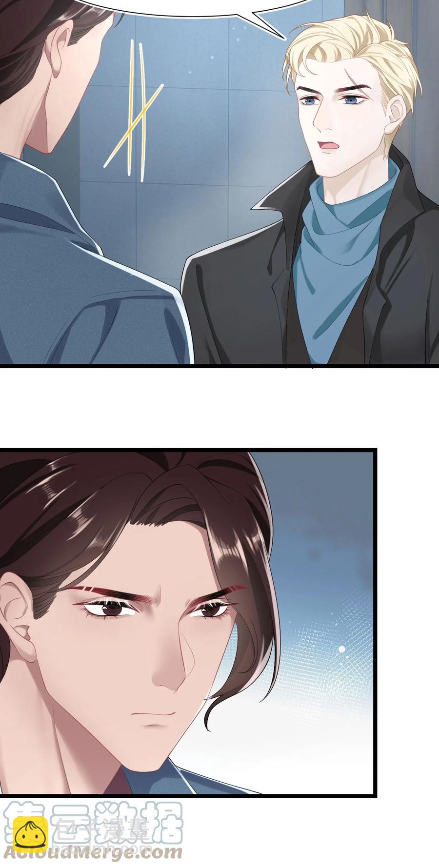 第19话 误会至深-第21话