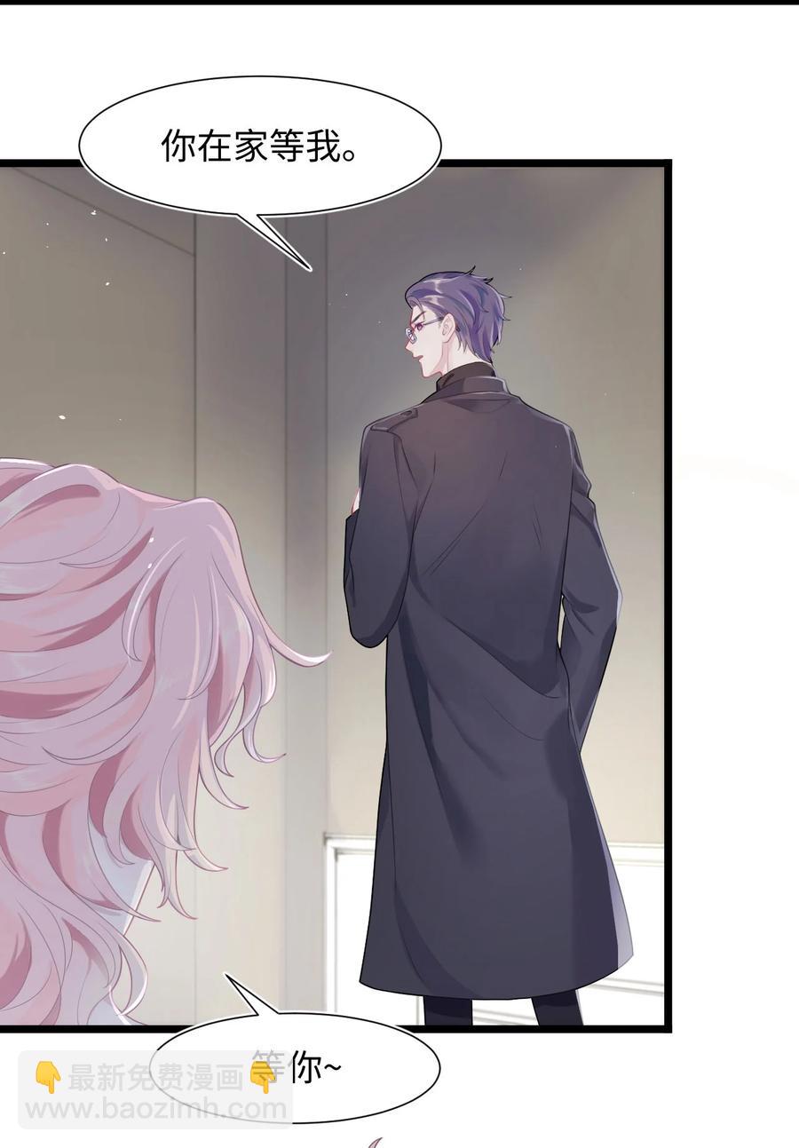 第17话 同居-第19话