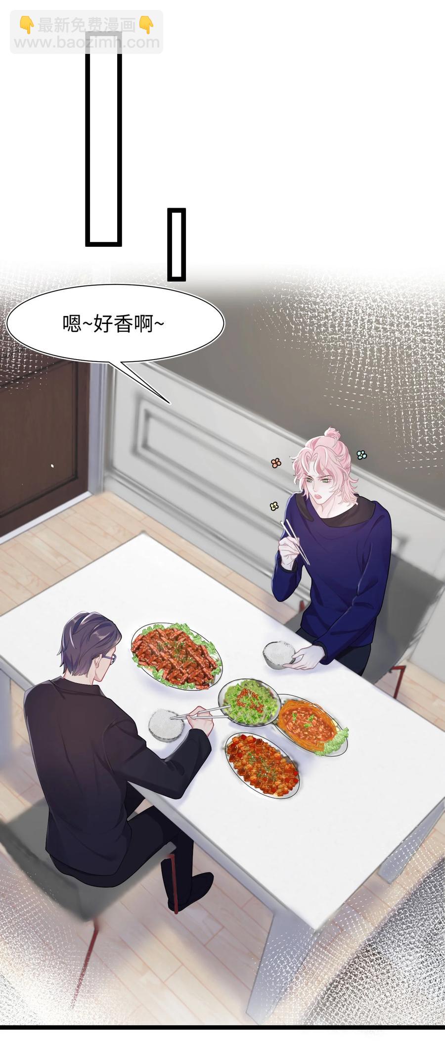 第17话 同居-第19话