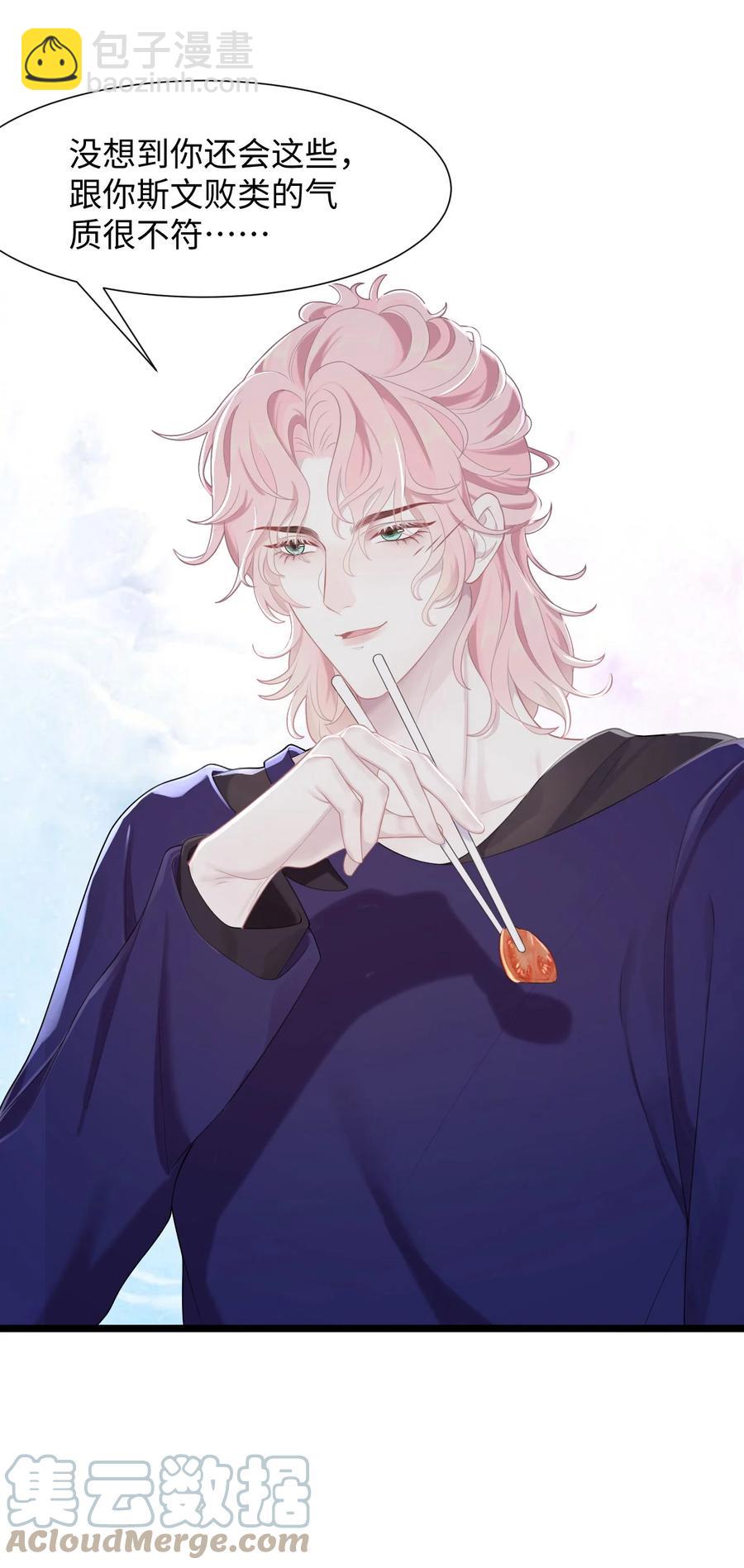 第17话 同居-第19话