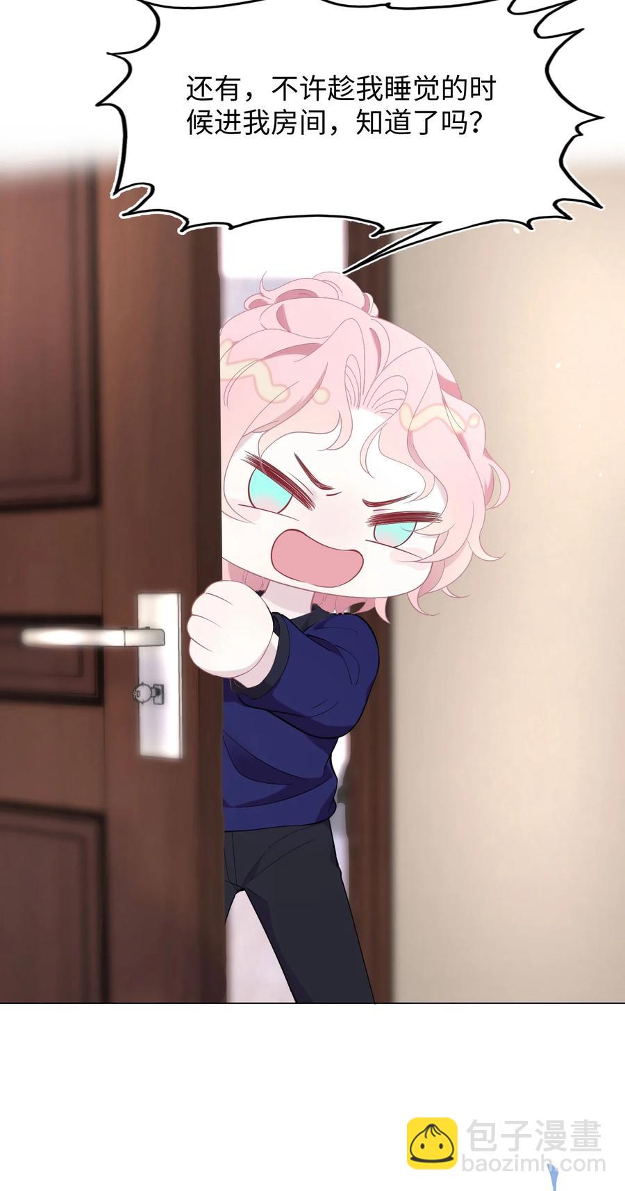 第17话 同居-第19话