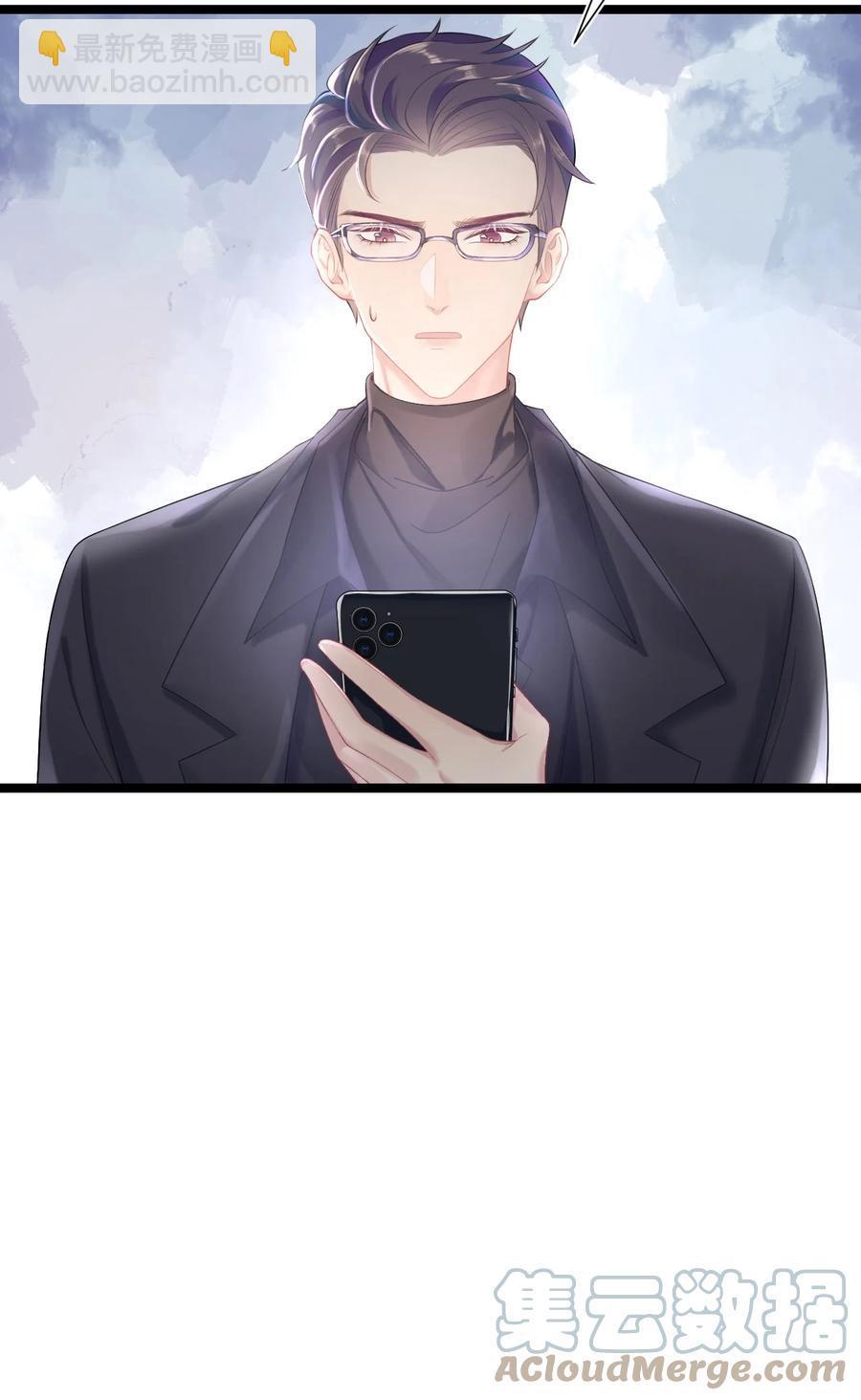 第20话 互撩-第23话