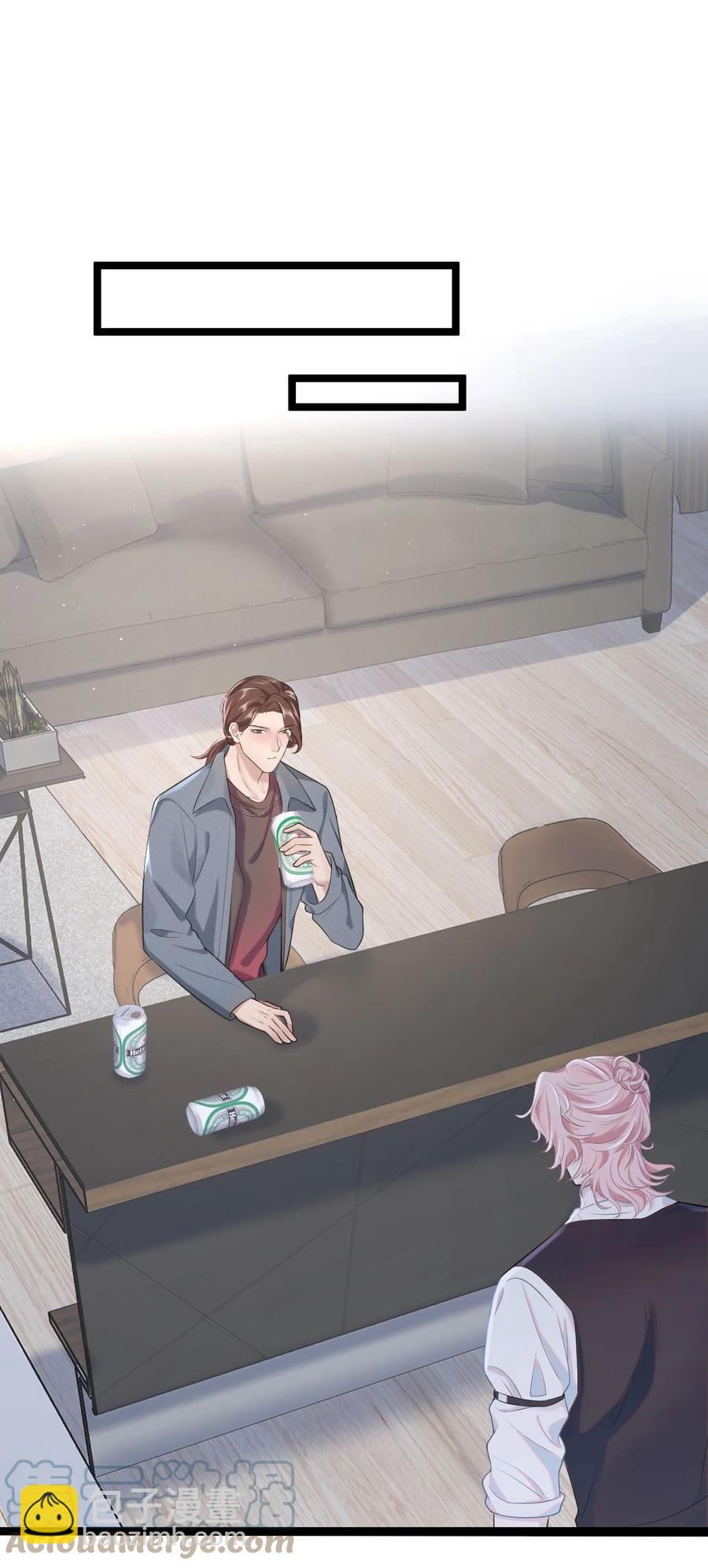 第20话 互撩-第23话