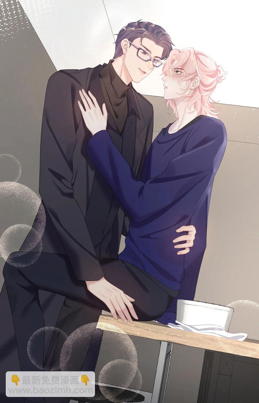 第20话 互撩-第23话