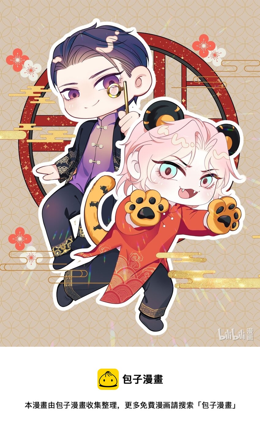 贺图 新年快乐-第25话