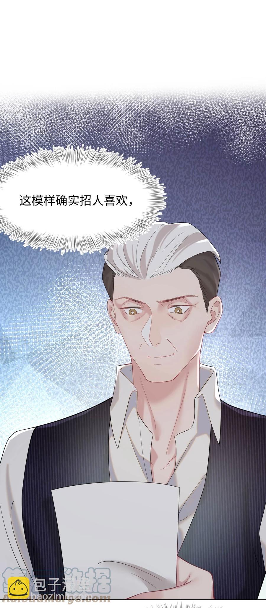 第23话 我喜欢你-第27话