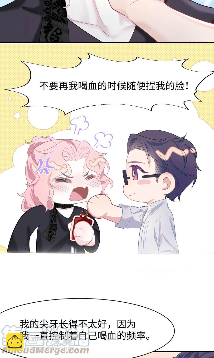 第23话 我喜欢你-第27话