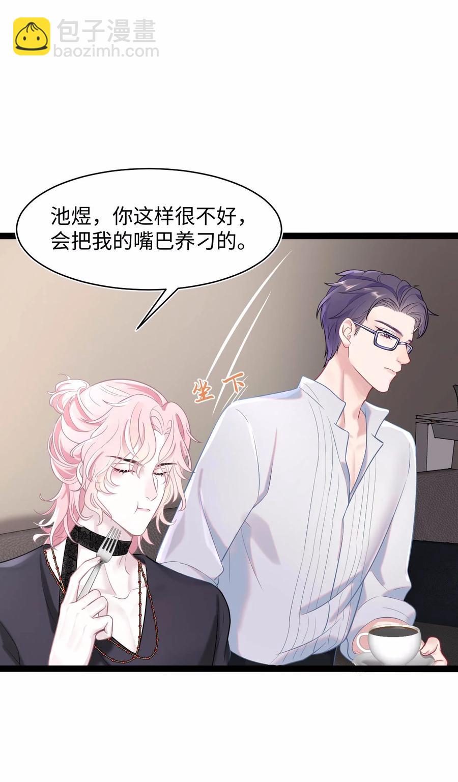 第23话 我喜欢你-第27话