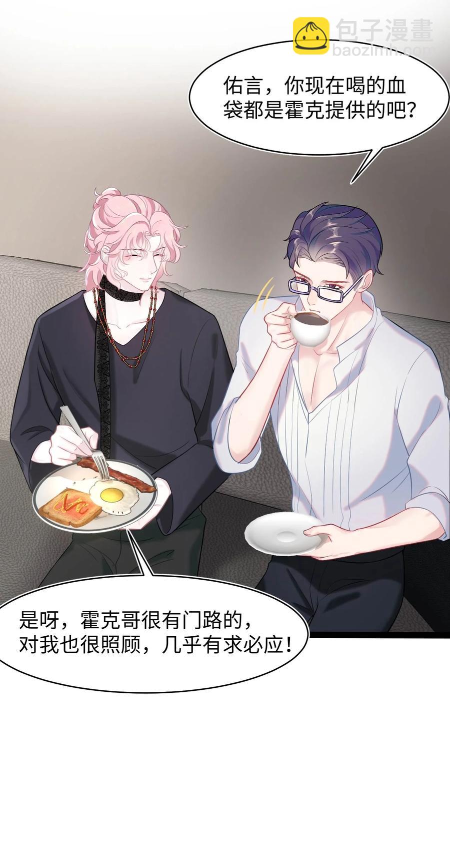 第23话 我喜欢你-第27话